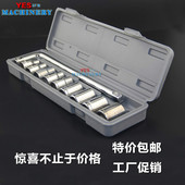 汽修工具10件套汽车摩托车组套套筒组合套装 套筒扳手套筒工具组套