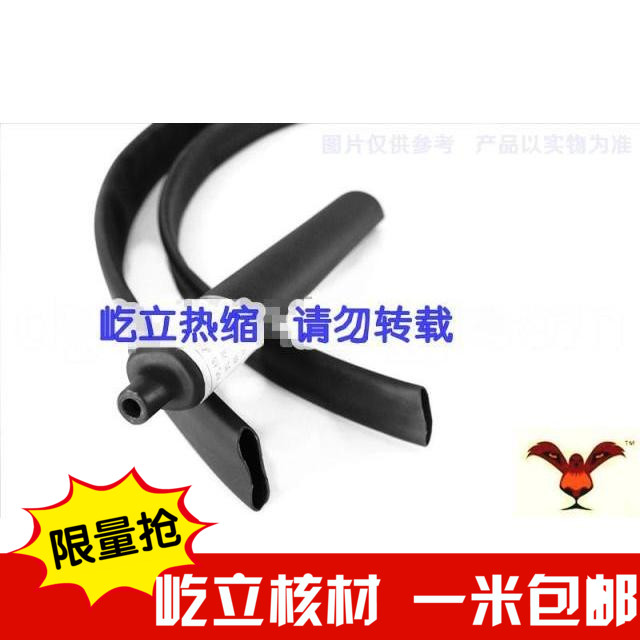 60mm黑色双壁管 含胶热缩管 密封防水 环保绝缘 3倍收缩 25米