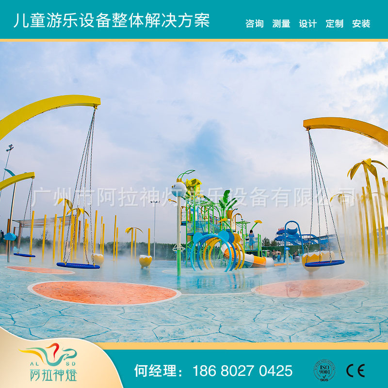 水上滑梯戏水小品水枪水桶大喇叭滑梯 酒店景区泳池水上乐园设备