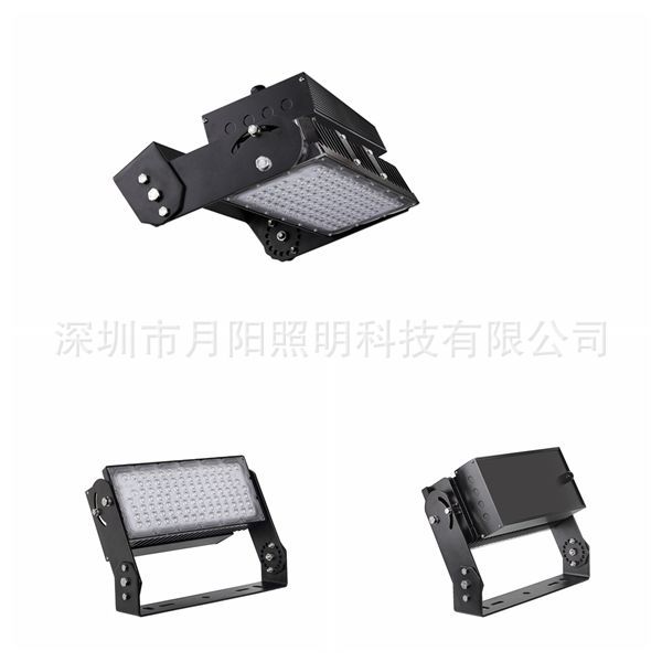 LED高杆灯/泛光灯250W外壳套件