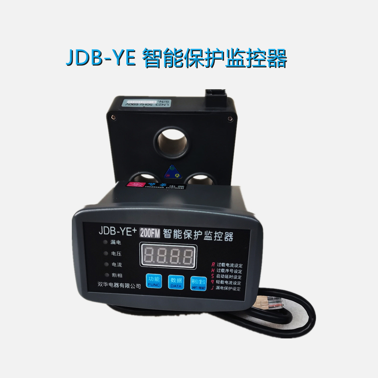 JDB-YE+300/400/500/600FM护器