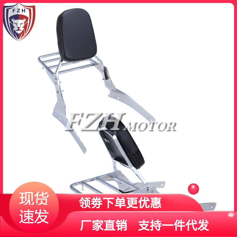 摩托车配件适用于巡航太子车铃木VL800 C50后靠背后货架