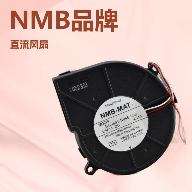 NMB 8020 12V 0.34 8CM 涡轮风扇鼓风机 80X20mm BG0801-B045-00S