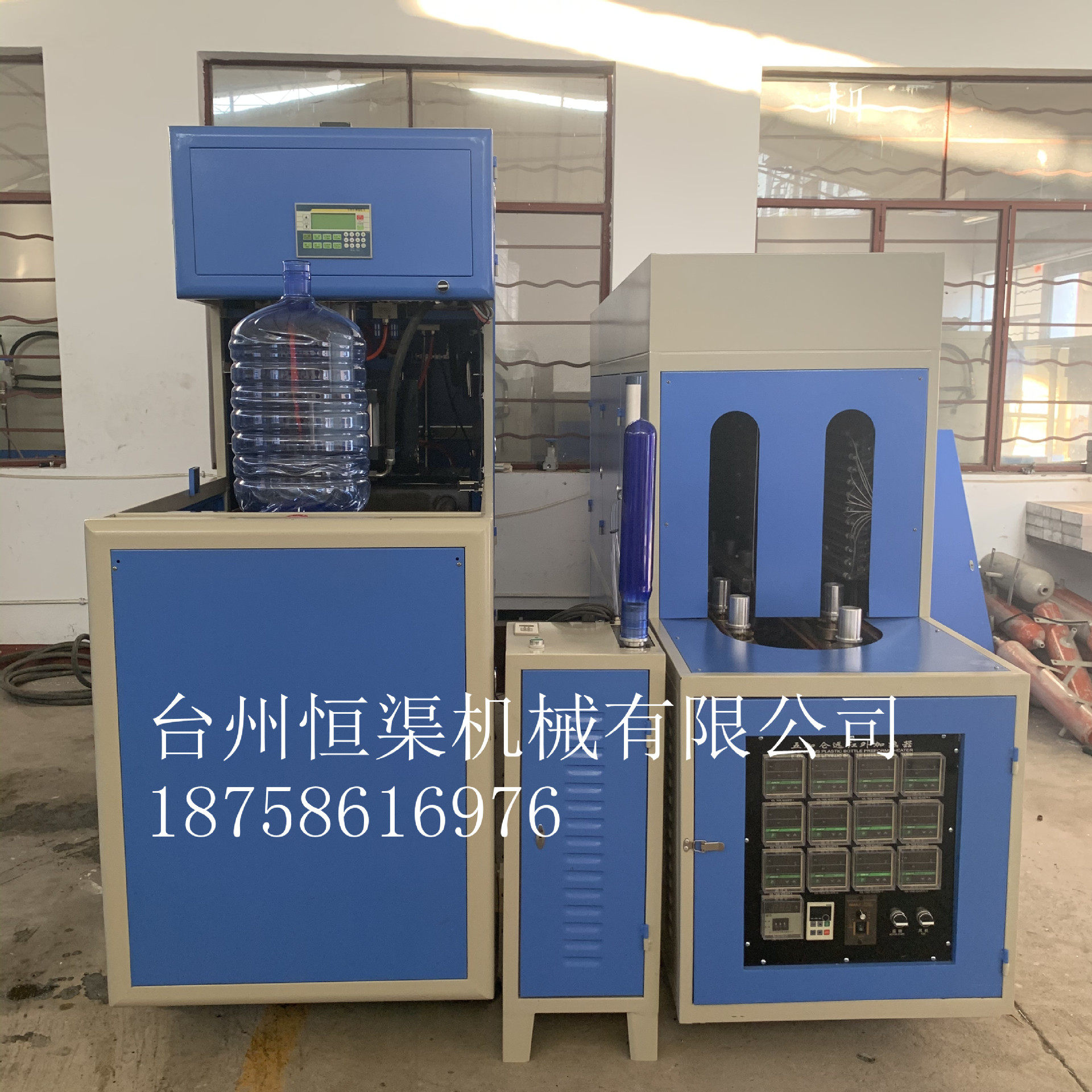 一次性桶装水 7.5升把手瓶18.9升五加仑桶吹瓶机15升pet吹瓶机