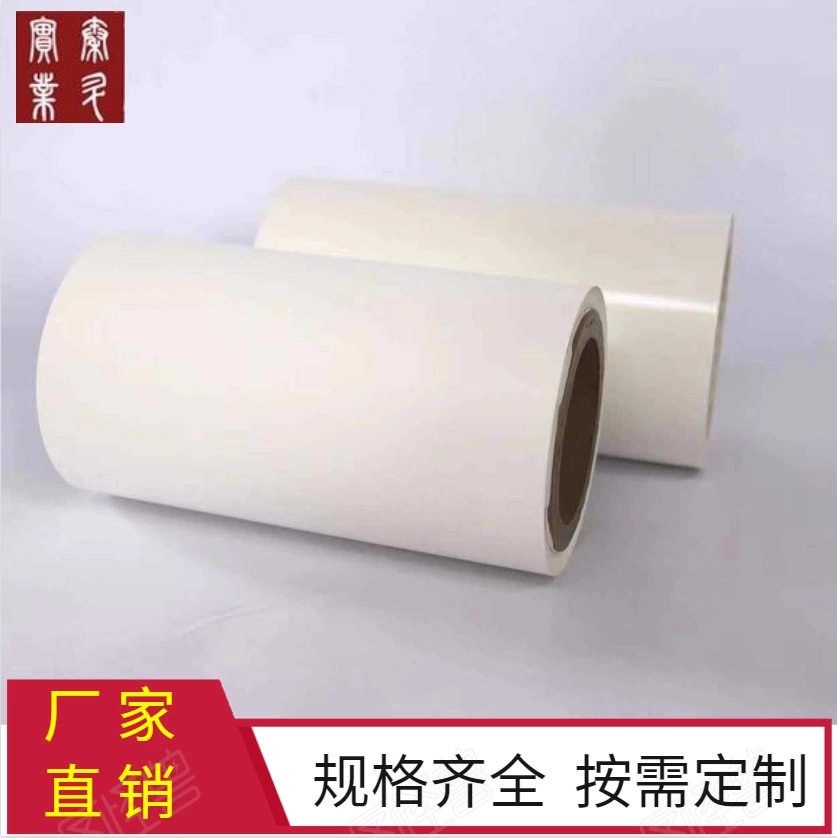 特美价廉 各种厚度单双面格拉辛离型纸 硅油纸