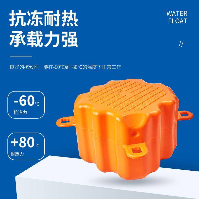 钓鱼板浮筒水上平台浮台鱼塘养殖网箱大浮力水面塑料漂浮浮桶浮桥