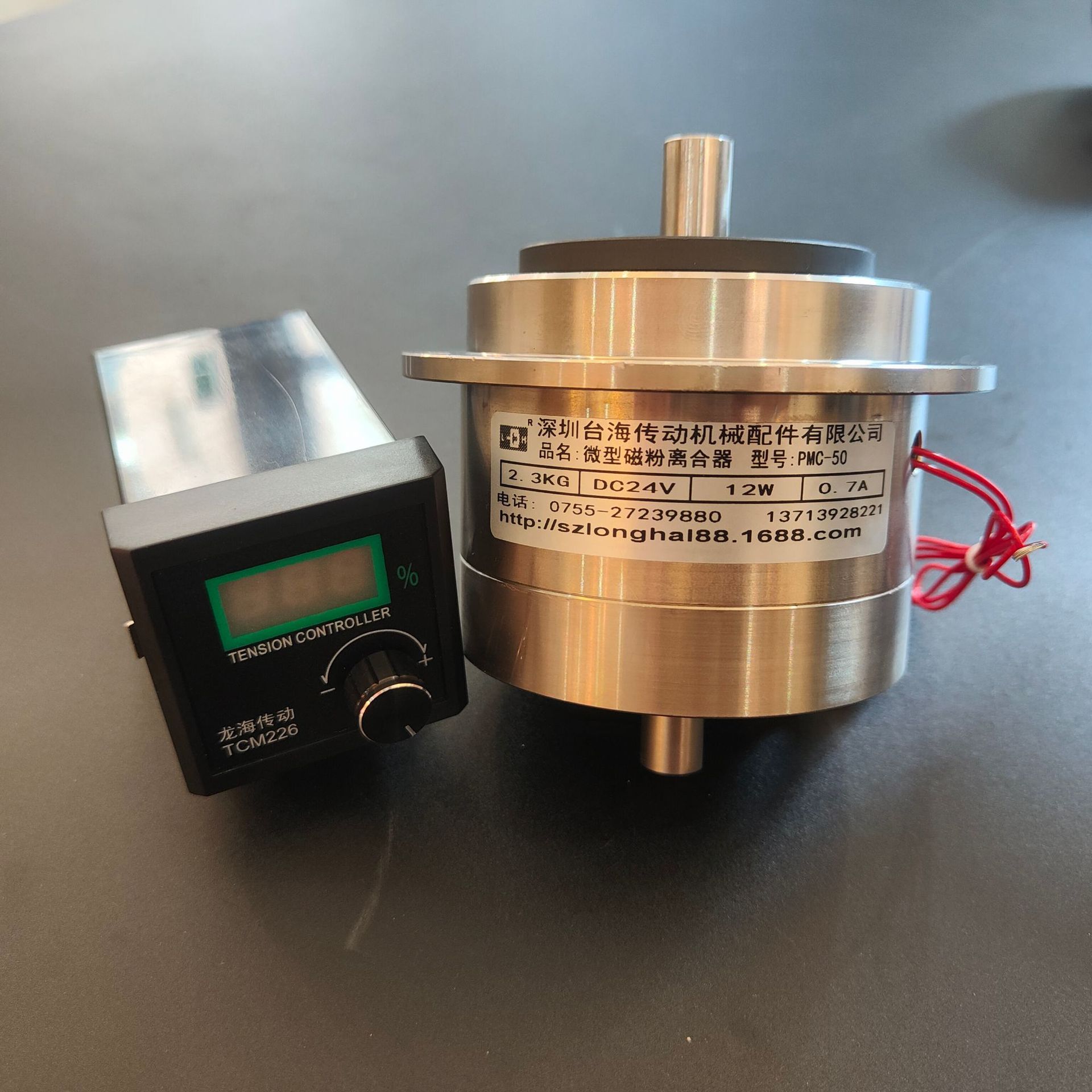 微型磁粉离合器PMC-50双轴制动器 小型磁粉手动调节器调速器维修