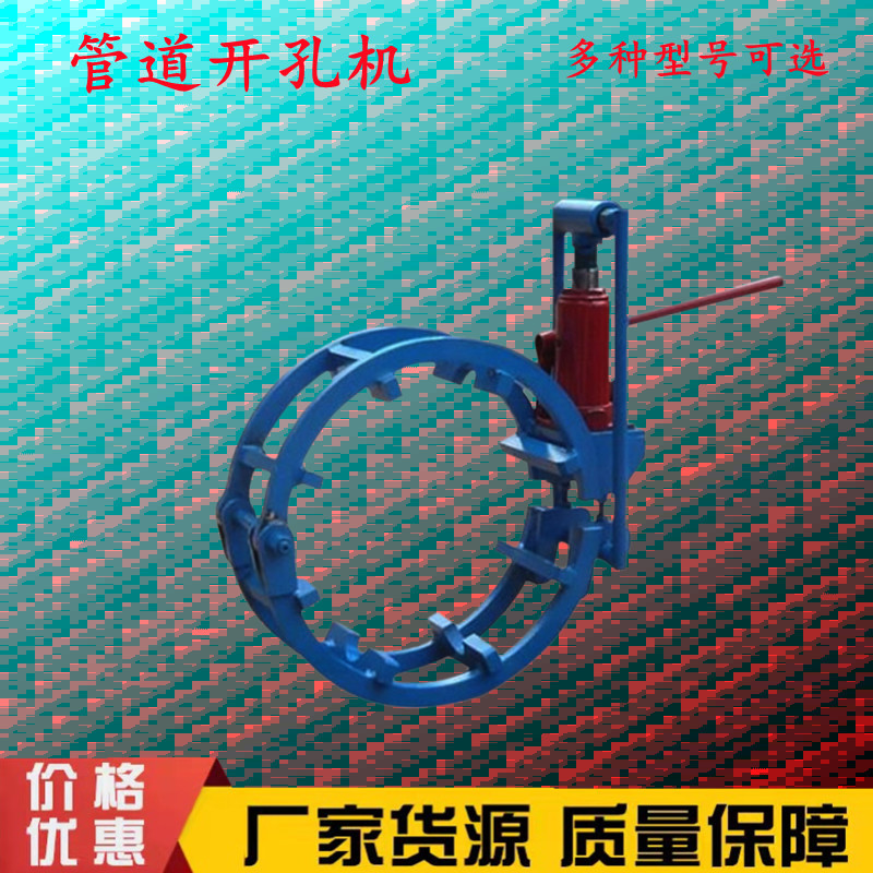 千斤顶液压可调外对管卡对口器