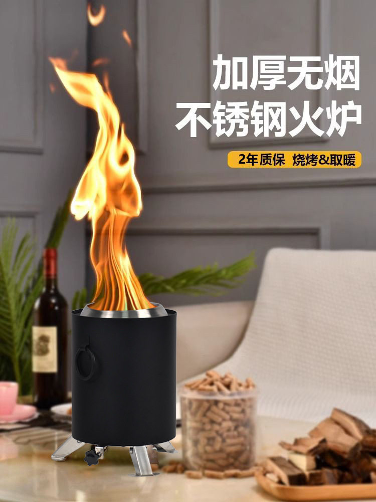 博琛户外旅行无烟火炉野餐炉具便携式可折叠炉露营烧烤野外柴火炉