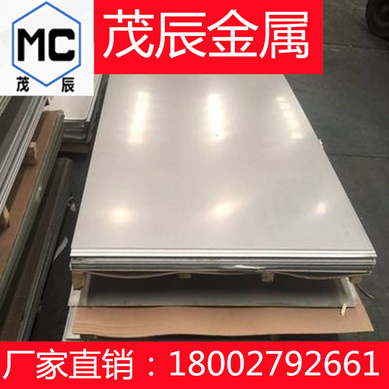 C7250T铜材C7250BR白铜板C7250BB铜排C7250R铜条C7250S铜型材