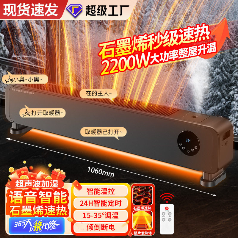 澳柯玛取暖器家用节能省加热器居浴两用电暖器全屋省电取暖炉可定