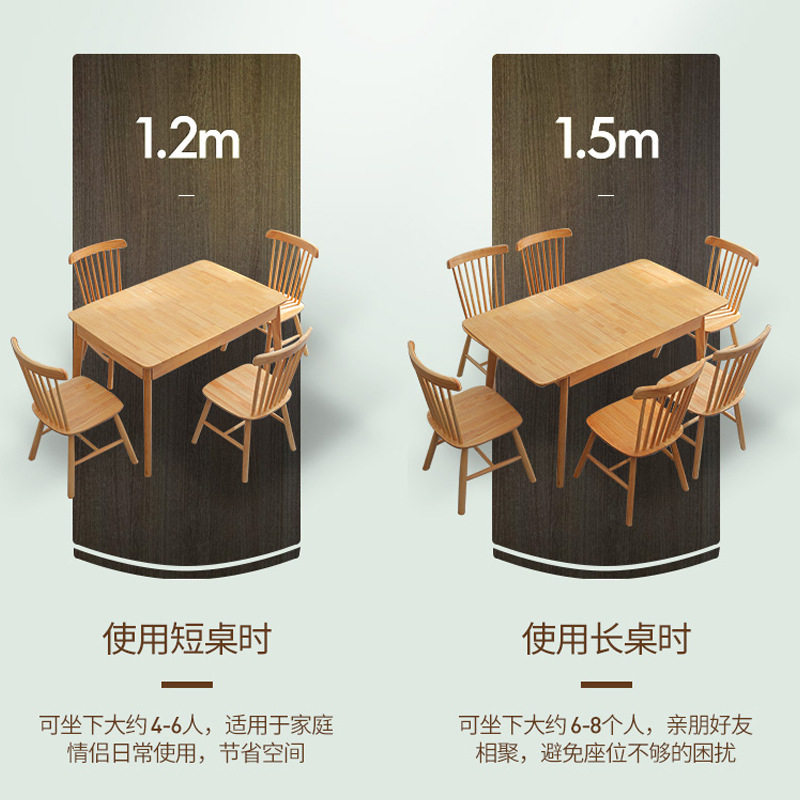 北欧全实木可折叠伸缩餐桌椅子小户型家用组合长条桌现代简约家具