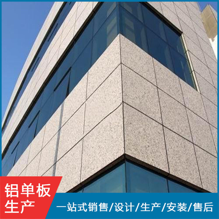新型装饰材料外墙板门头 铝板雕刻冲孔 2.0mm铝单板幕墙来图