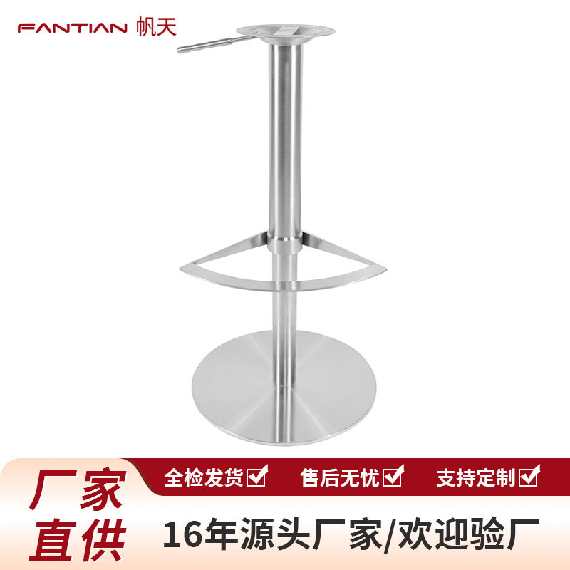 轻奢不锈钢吧椅架吧台椅底座旋转升降椅五金配件工厂批发