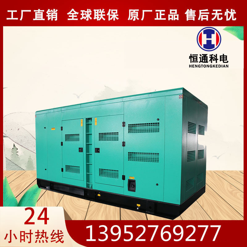 静音防雨移动商用100千瓦发电机