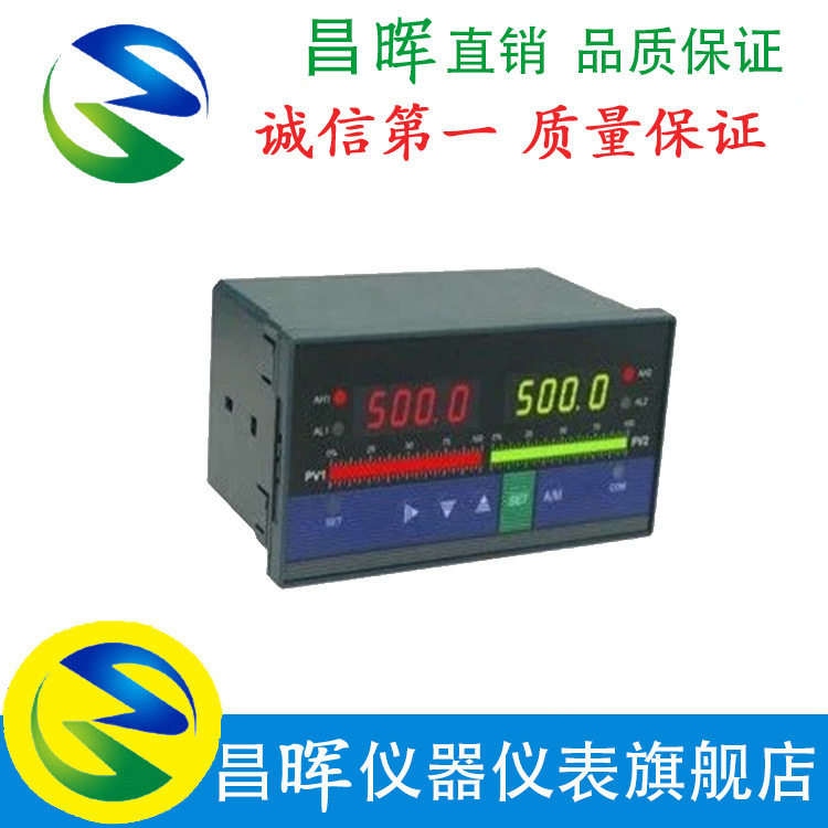 昌晖SWP系列智能数字显示仪表