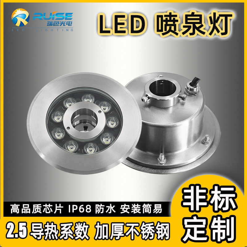 ledrgb户外灯防水喷泉灯环形水下灯512地埋灯低压12瓦水底灯批发