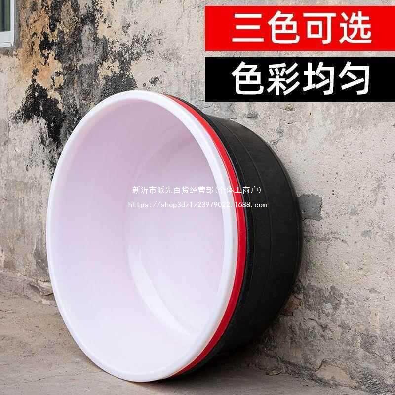 打斗虾农用洗澡盆盆老式牛筋盆塑料秧盆鱼盆盆子家用加厚农村特大