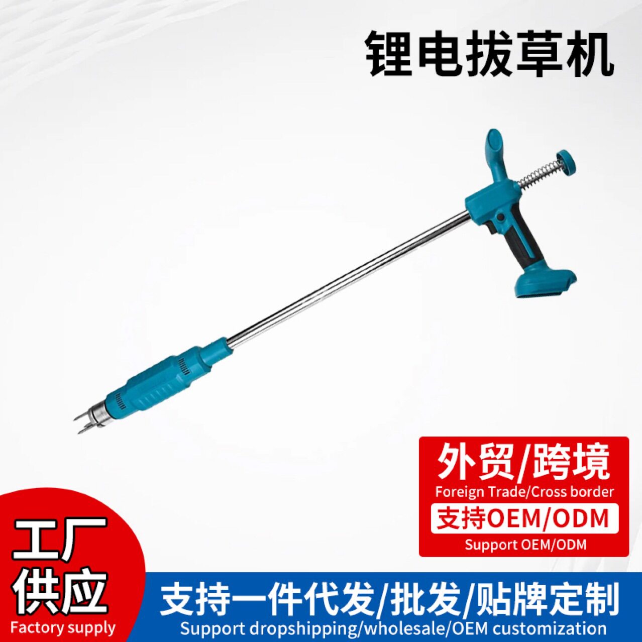 跨境电动除草拔草机器园艺工具免弯腰去杂草取根器懒人神器起草器