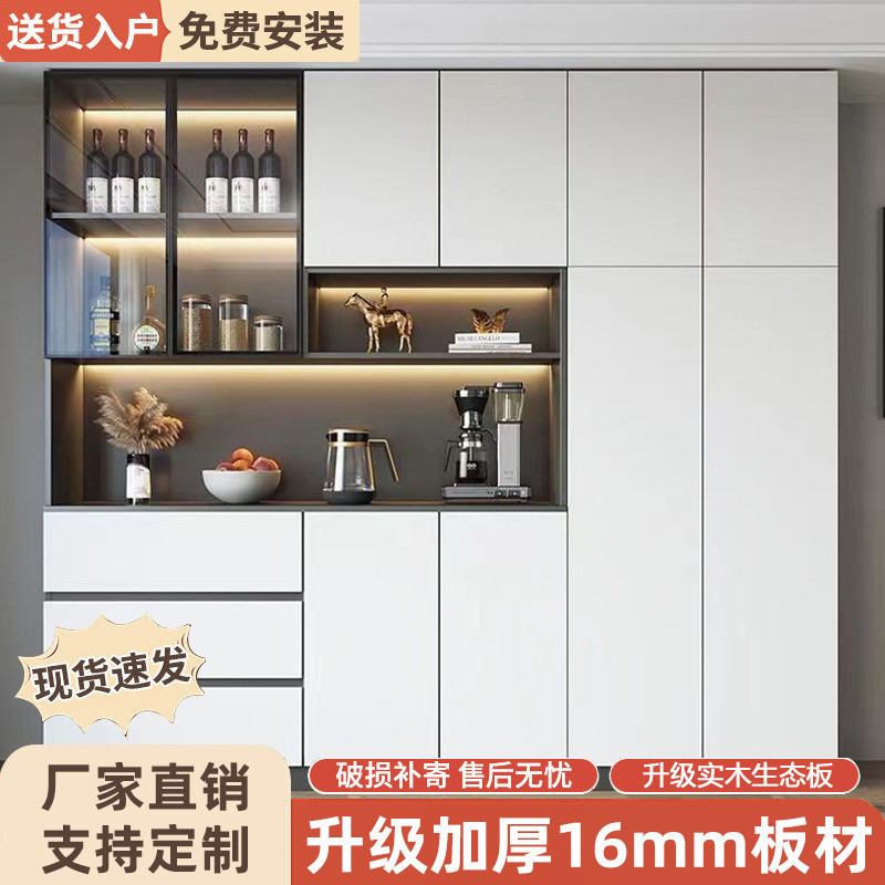 fLE餐边柜靠墙轻奢生态板阳?