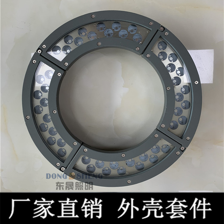 户外防水LED投光灯外壳12W