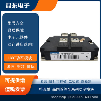 FZ1000R12KF4_S1 FZ1000R12KF4 FZ1000R12KF5 FZ1000R16KF4原装