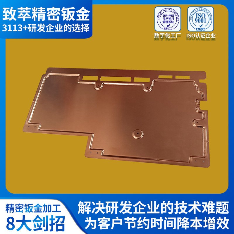 东莞钣金定制凸包加工 主板散热器简易模冲压快速成型件 钣金加工