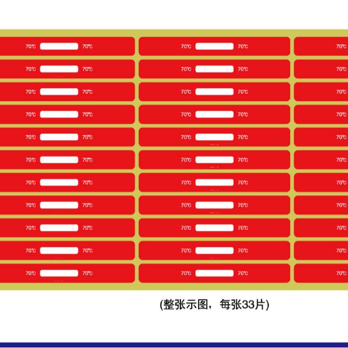 SWX70-8-10度专用型感温贴 白变黑温度标签 示温片测温纸一张44贴