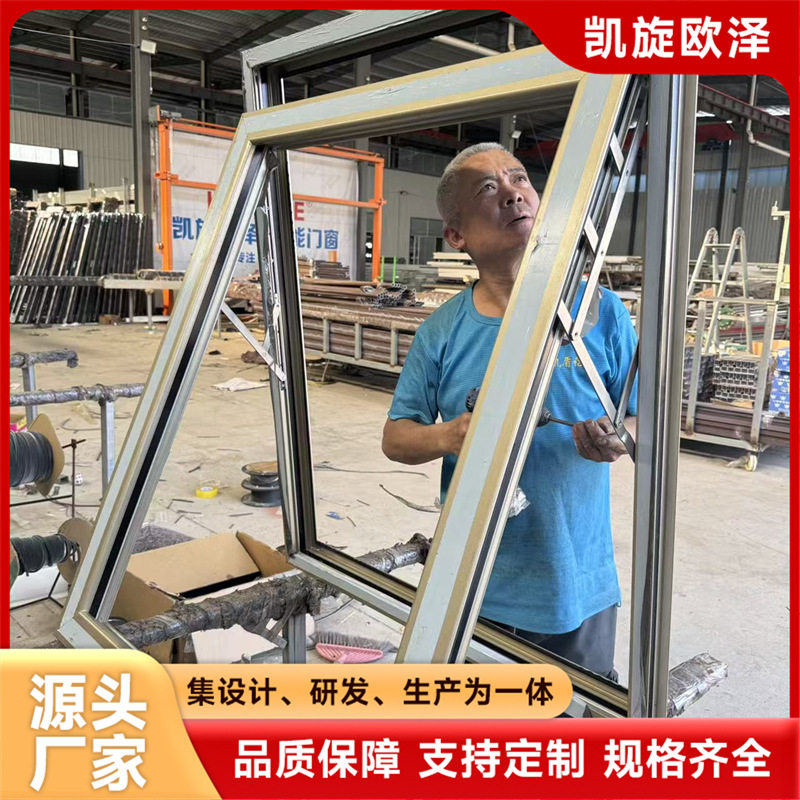 隔热外悬窗电动手动阳台客厅卫生间铝合金自动窗户专业厂家定 制