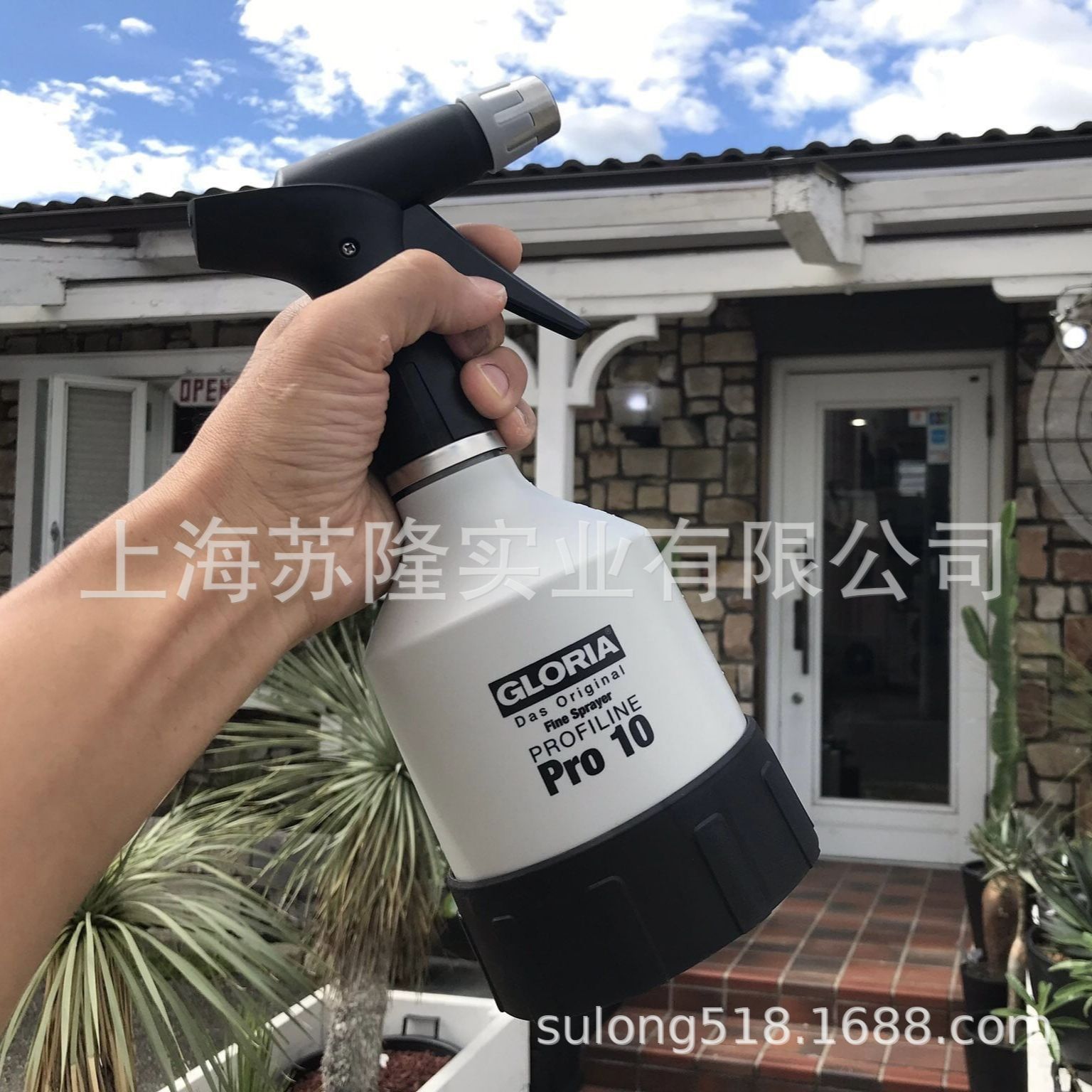 德国GLORIA喷壶块根植物热植浇水壶耐腐蚀保洁美容园艺气压式喷壶