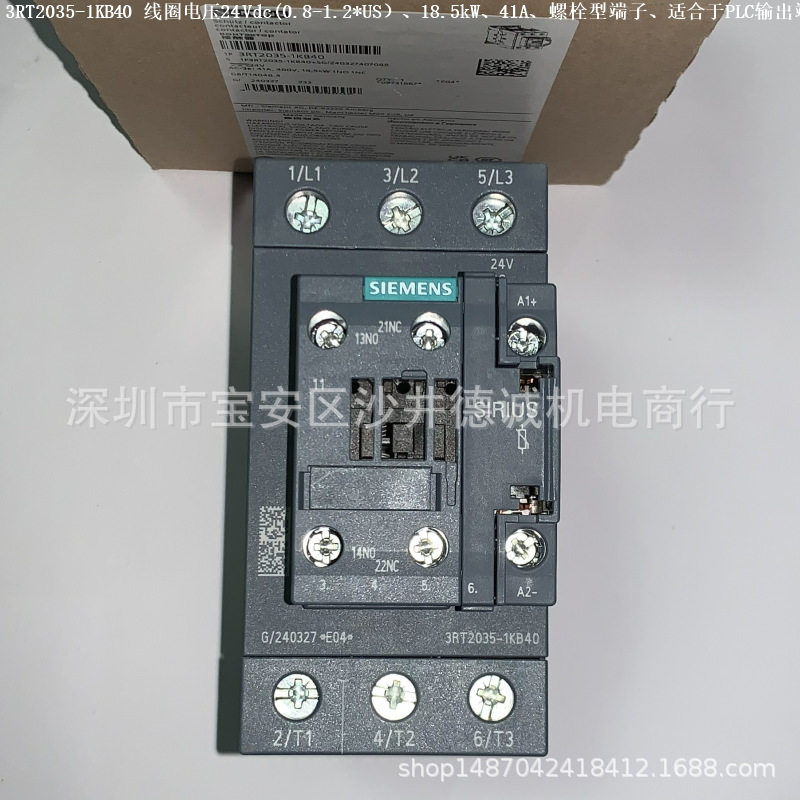 3RT2035-1KB40 功率接触器 线圈电压24dc（0.8-12.*US）、18.5kW