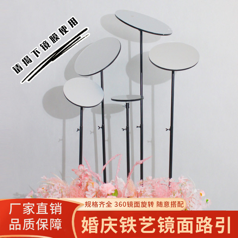 婚庆铁艺镜面幻境路引室外森系婚礼出场迎宾区装饰甜甜圈摆件道具