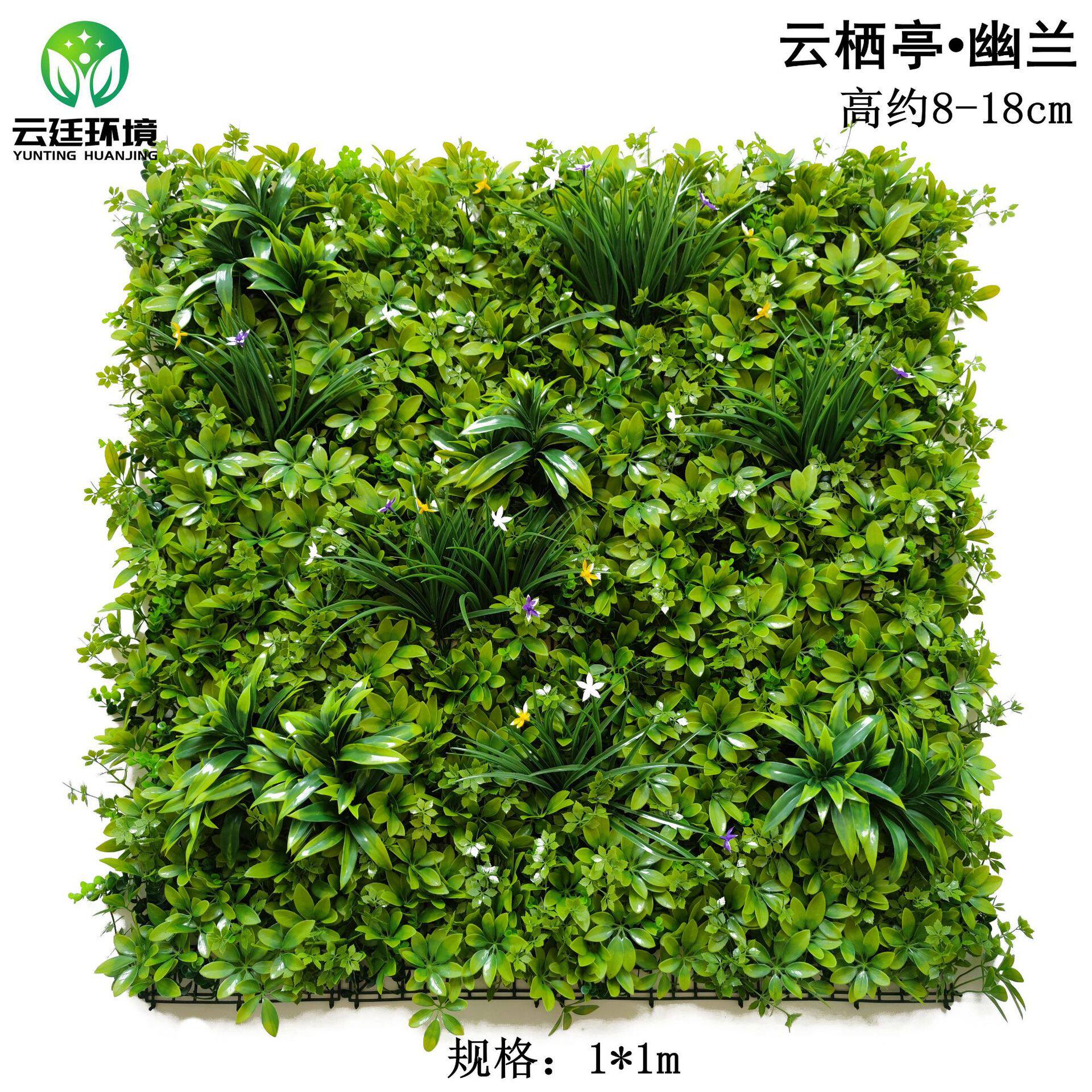 厂家直供装饰仿真植物墙面 壁挂造景仿真草坪墙 批发挂网绿植墙
