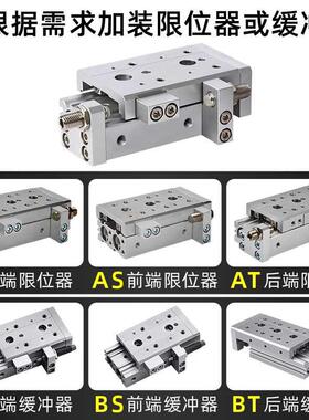 SMC滑台气缸MXQ/MXS6/8/12/16/25L-10/20/30/40/50/75/100Z/AS/BS
