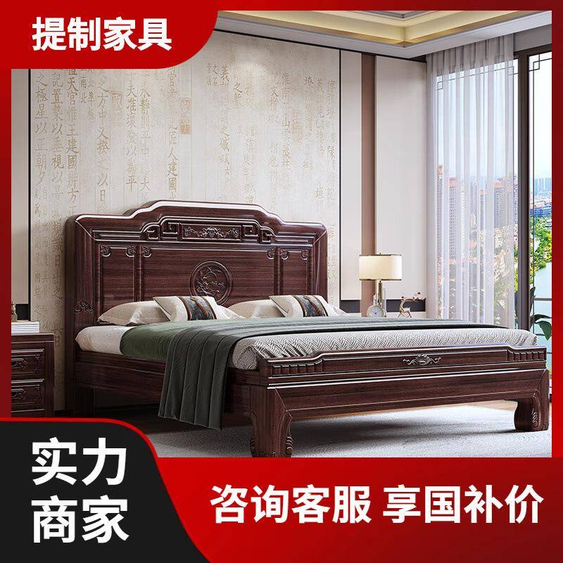 全实木花梨木双人榫卯结构古典雕花老虎脚主卧大床婚床古典加厚床