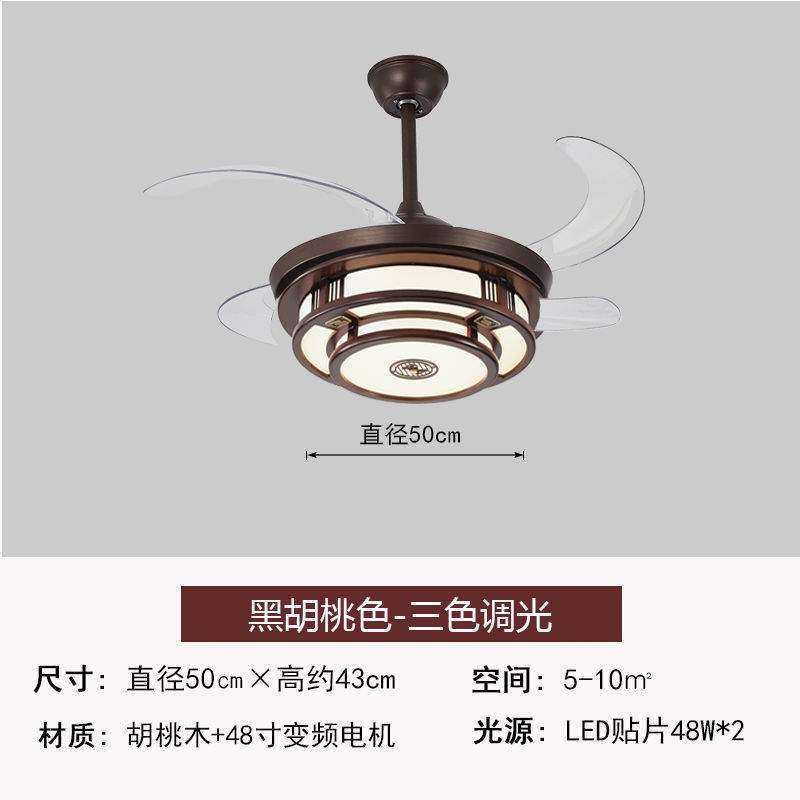 新中式风扇灯中国风禅意隐形吊扇灯家用餐厅灯复古仿古实木吊灯,纺织面料/辅料/配套,纺织机械配件,淘宝优惠券,粉丝福利购,淘宝优惠卷