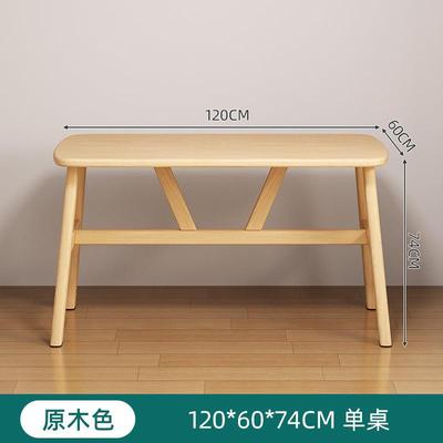 小户型家用餐桌现代休闲餐厅餐桌椅子组合出租屋长方形简约饭桌子