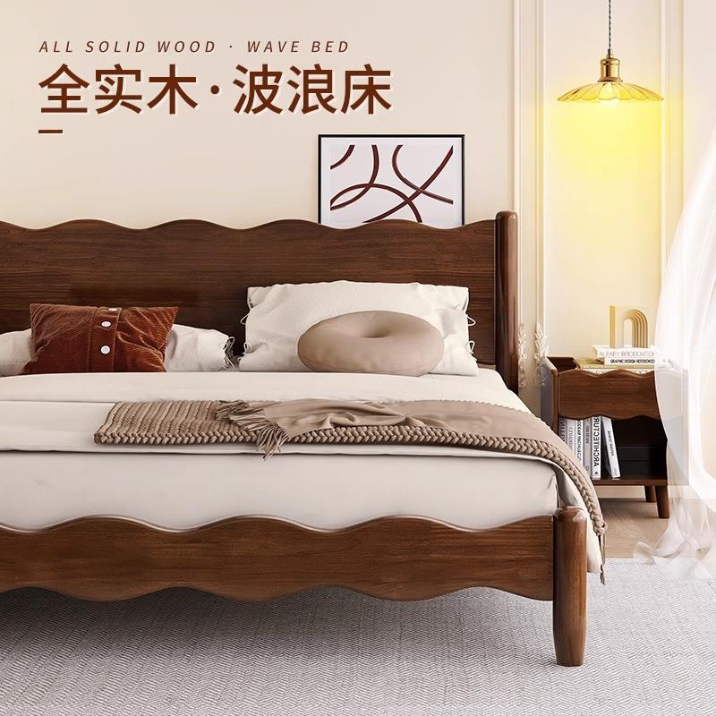 北欧实木床现代简约波浪床1.5米1.8日式复古双人床婚床主卧家具