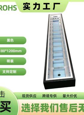 T8明装双管灯盘  工程黑色LED格栅灯盘 180*1200mm应急平板灯