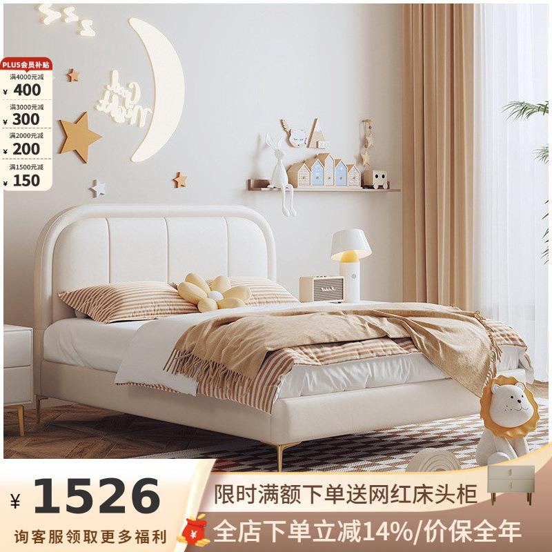 吉与奶油风儿童床现代简约男孩男生单人床轻奢皮艺少女女孩公主床