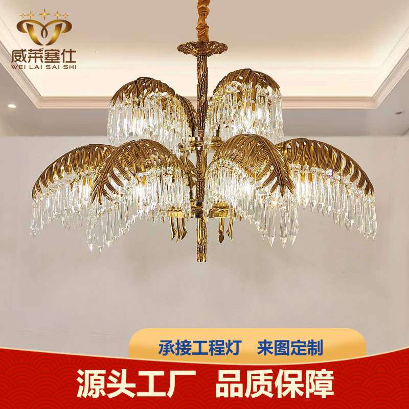 法式全铜吊灯欧式客厅卧室餐厅水晶灯奢华别墅复式楼创意宫廷灯具,生活电器,缝纫机配件,淘宝优惠券,粉丝福利购,淘宝优惠卷