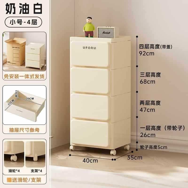 收纳柜多层抽屉式可移动免安装床头五斗储物置物架塑料桌下收纳箱