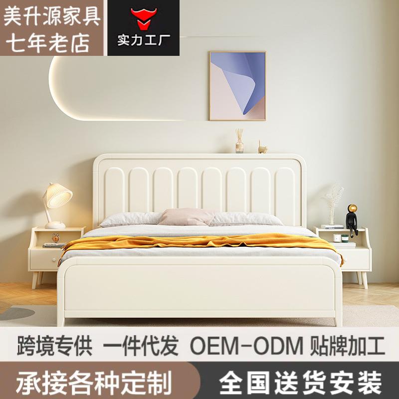 白色北欧实木床现代简约双人床美式1.8m1.5m贝壳床主卧储物结婚床