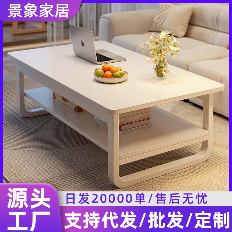 茶几客厅家用小户型沙发旁边几阳台茶桌小茶台出租房长方形矮桌子