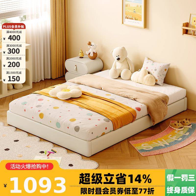 冬熊蒙氏奶油风儿童床女孩男孩无床头矮地台床现代简约榻榻米小床