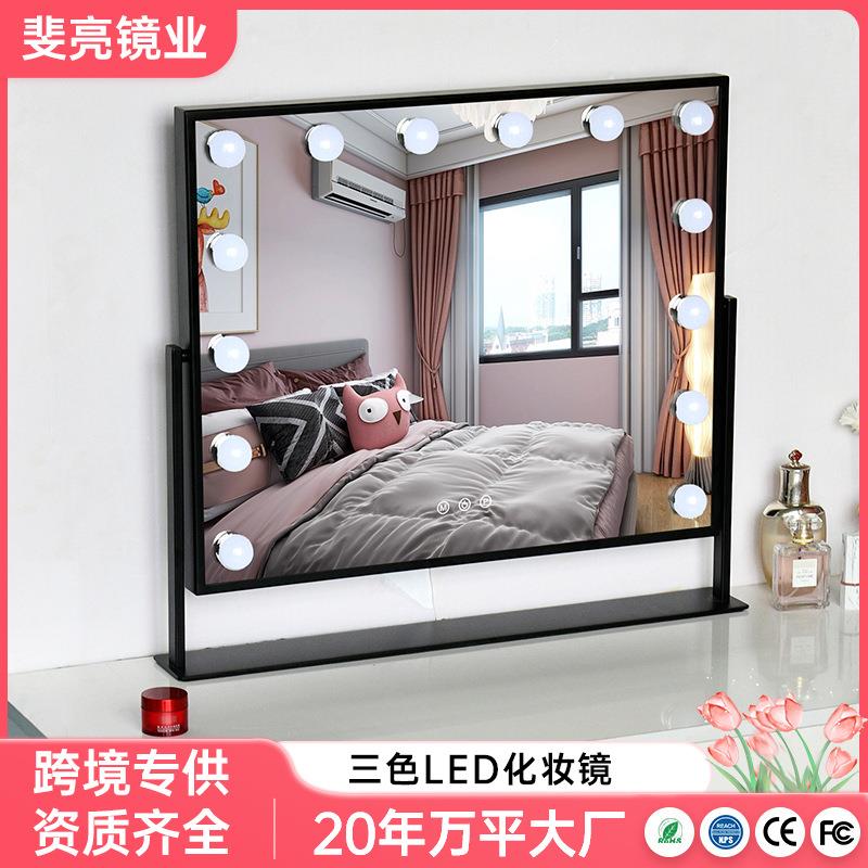 大号智能好莱坞化妆镜台式旋转led桌面带灯泡镜网红卧室梳妆镜子