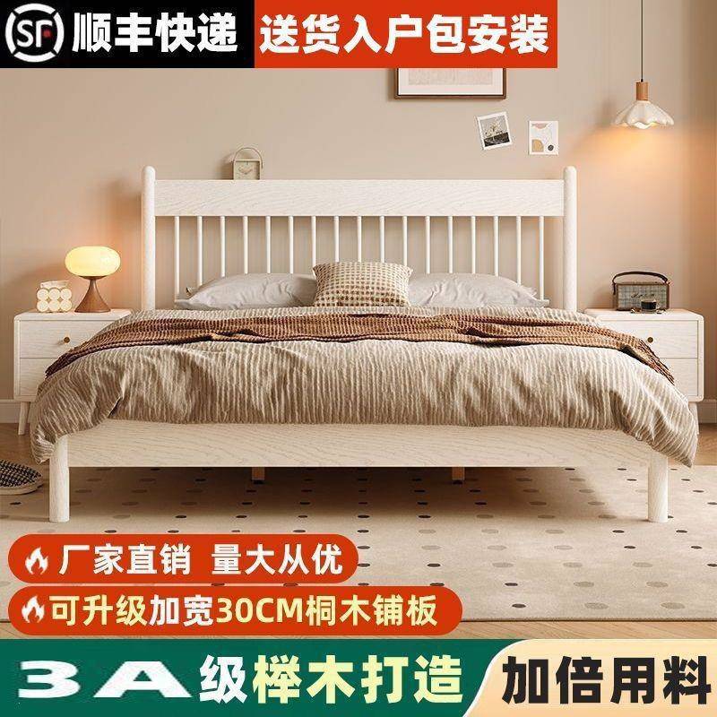 榉木温莎床白色全实木1.8米双人床网红公主床1.5米出租房1m单人床