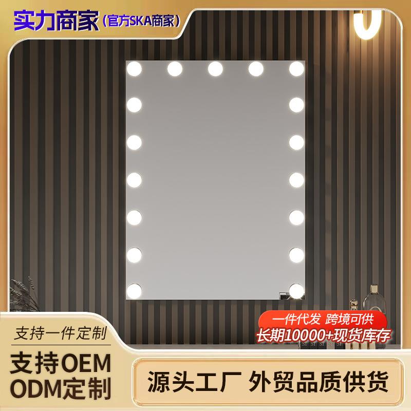 挂墙led化妆镜壁挂带灯泡好莱坞梳妆镜影楼工作室专业补光美妆镜