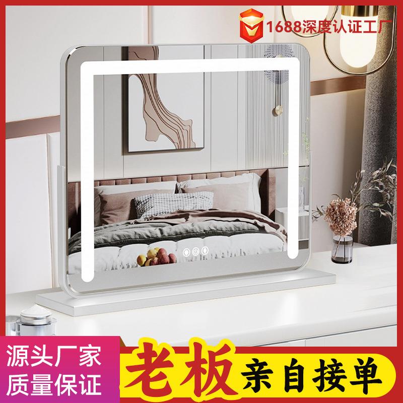 ins化妆镜子带灯大号梳妆镜led台式桌面卧室轻奢补光台镜LED调光