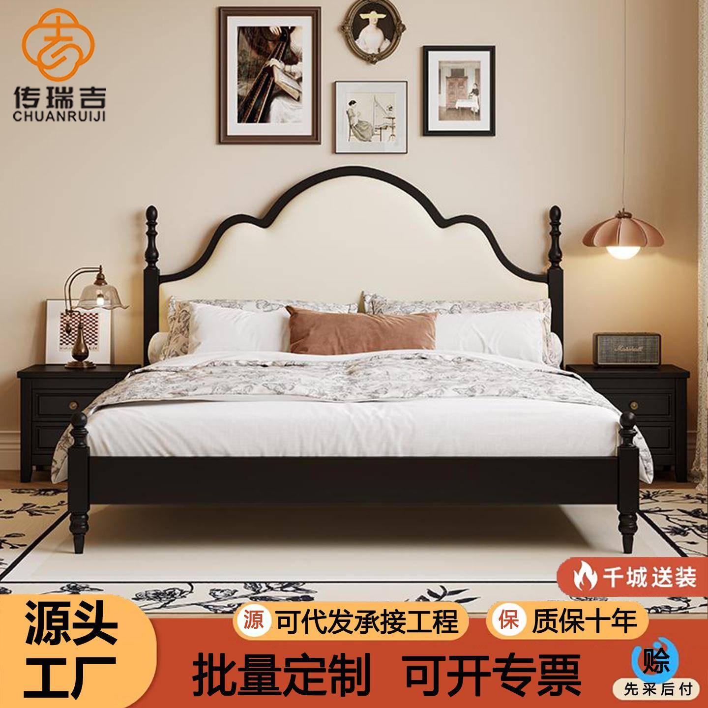 法式实木床现代简约1.5m双人床1米8中古床复古美式床主卧轻奢婚床